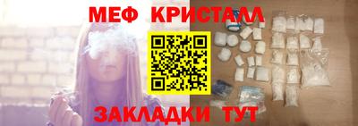 крисы Ангарск