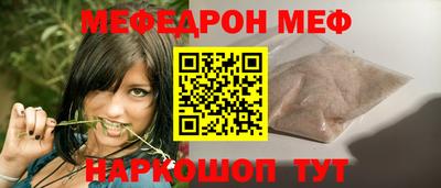 гашишное масло Анапа