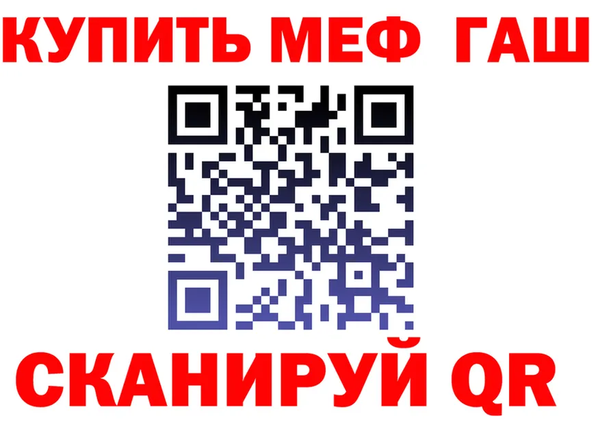 МЕФ мука зеркало shop MEGA Юрга