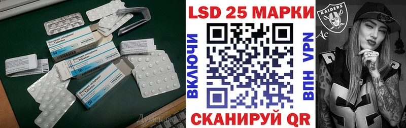закладка  Юрга  ЛСД экстази кислота 