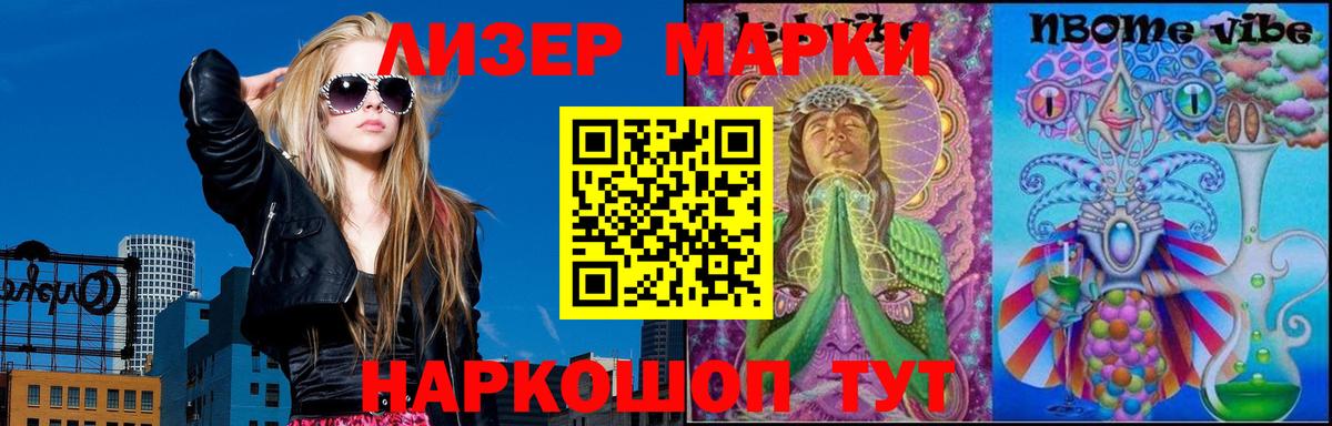 ЛСД экстази ecstasy  гидра маркетплейс  Лсд 25 экстази ecstasy  Юрга  Вход с VPN 