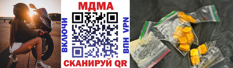 МДМА молли  Юрга 