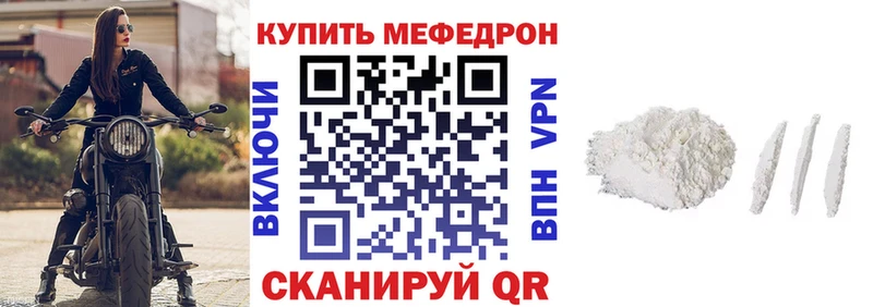 МЕФ VHQ  Юрга 