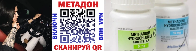 закладки  Юрга  Метадон кристалл 