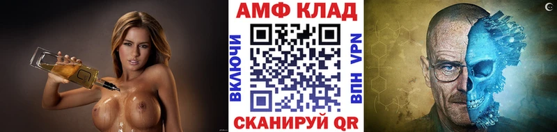 omg вход Юрга Первитин кристалл
