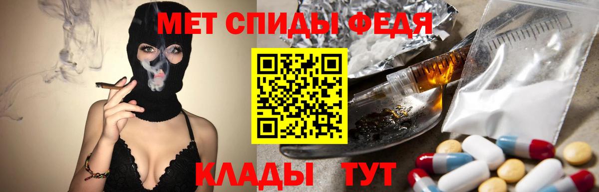 Метамфетамин  Вход с VPN  Юрга  Первитин Methamphetamine  Первитин Methamphetamine 