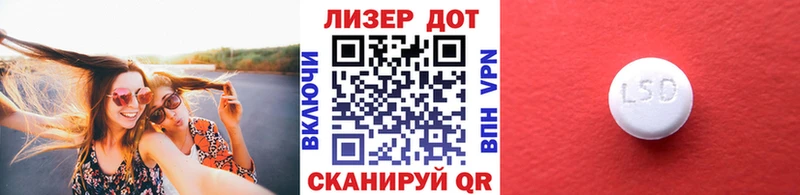 Марки 25I-NBOMe 1500мкг  Юрга 