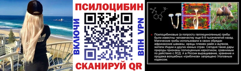 mega сайт  Юрга  Галлюциногенные грибы GOLDEN TEACHER 