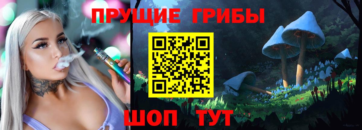 Галлюциногенные грибы мухоморы Юрга