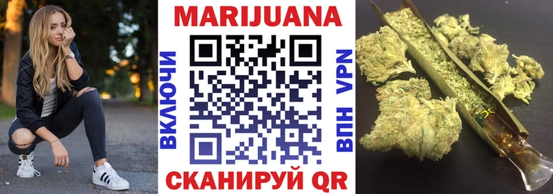 blacksprut зеркало  закладки  Юрга  Шишки марихуана MAZAR 