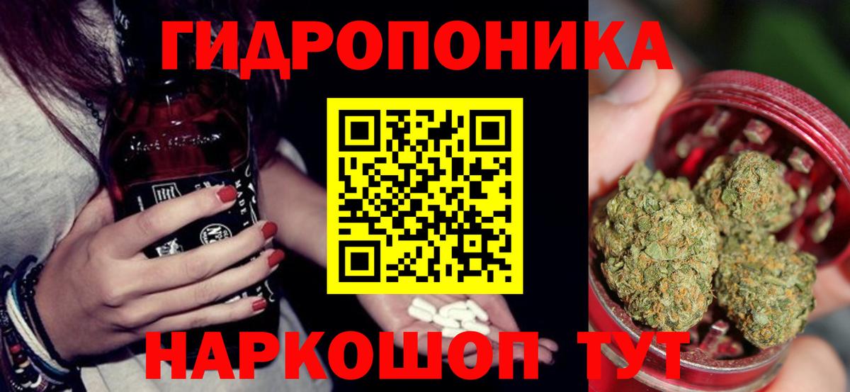 Бошки Шишки AK-47  Шишки марихуана марихуана  Юрга  Вход с VPN  Каннабис Bruce Banner 