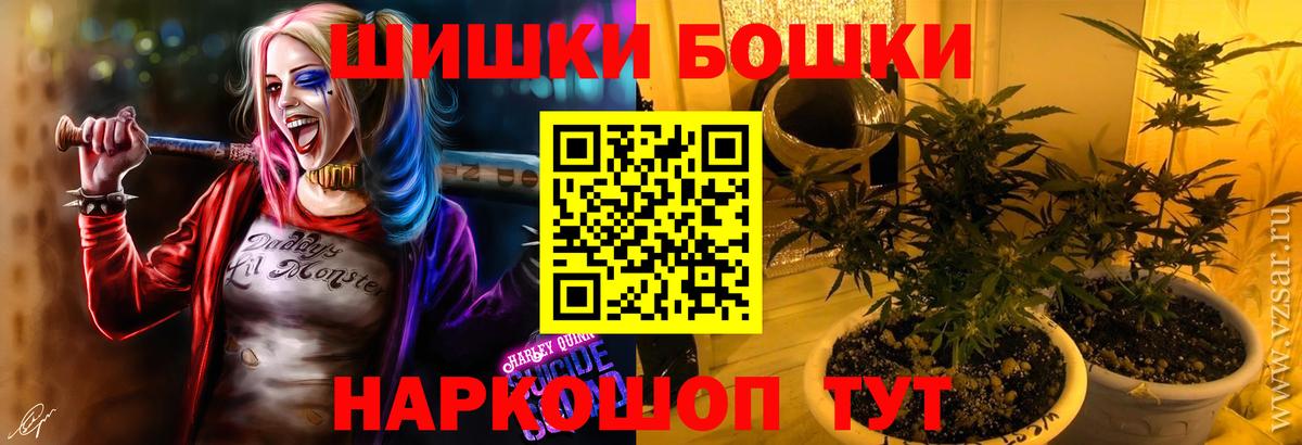 Шишки марихуана SATIVA & INDICA Юрга
